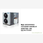 熱泵辣椒烘干機多少錢